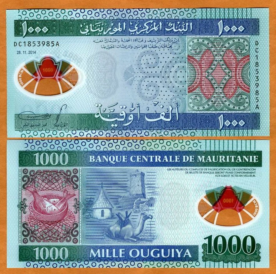 Mauritania, 1000 Ouguiya, 2014, P-19, UNC POLYMER - Image 1 of 1