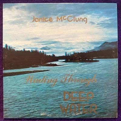 JANICE McCLUNG Wading Through Deep Water LP PRIVATE Xian AOR Modern Soul NM - Image 1 of 4