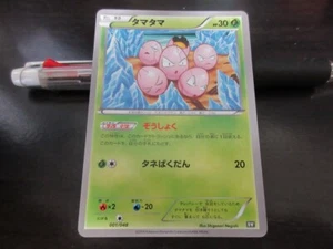 Pokemon card BW 001/048 Exeggcute NORMAL Japanese NM - Picture 1 of 2