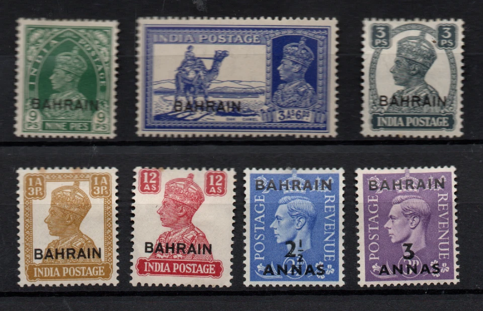 Bahrein KGVI colección como nueva Cat Val £60+ WS35398 Foto 1 de 1