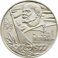 1 RUBLE COIN USSR 1977 CCCP 60TH ANNIVERSARY OF THE OCTOBER REVOLUTION