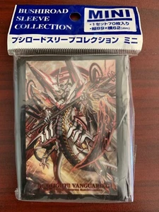 CARDFIGHT VANGUARD STAR-VADER CHAOS BREAKER DRAGON G-SERIES SLEEVES (70 PCS) - Picture 1 of 2