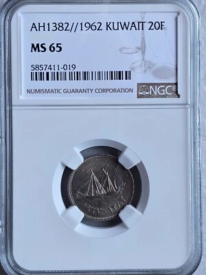 Kuwait 20 Fils AH1382/1962 NGC MS 65 - Image 1 of 2