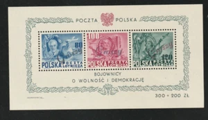 POLAND, 1950, "160 YEARS AMERICAN CONSTITUTION", BLOCK, "GROSZY", OVPT. READ!! - Picture 1 of 1