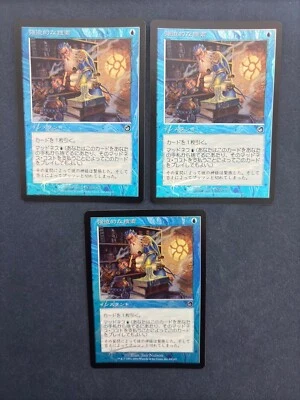 MTG 3X JAPANESE FOIL TORMENT OBSESSIVE SEARCH NM MAGIC THE GATHERING INSTANT - Image 1 of 4