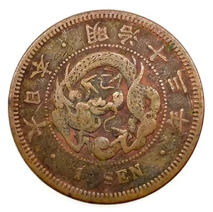 Japan-1880 / Yr 13  1 Sen- Mutsuhito (Meiji 13 ) Dragon Copper Coin.Y# 17.2  - Picture 1 of 8