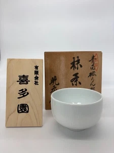 Ciotola Matcha, Arita ware porcellana blu e bianca design orchidea ceramica F/S FEDEX - Foto 1 di 10