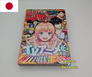 Weekly Shonen Jump 38 2024 Magazin Japan Manga Sakamoto One Piece Jujutsu Blue - Bild 1 von 1