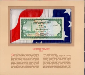 Most Treasured Banknotes Yemen 1973 1 Rial P-11b UNC sign 7 1/8 310129 - Picture 1 of 2