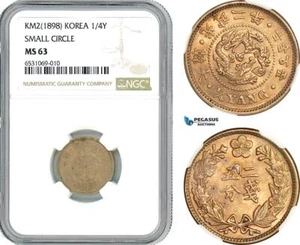 AI354, Korea, 1/4 Yang KM 2 (1898) Small Circle, NGC MS63 - Picture 1 of 1