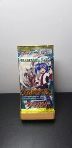 Booster Cardfight Vanguard - Booster Set 6: Breaker of Limits - VG-BT06 - Bild 1 von 2