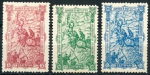 BULGARIA 1902 The 25th Anniversary of the Climbing of Shipka Pass - Mint Hinged - Picture 1 of 2