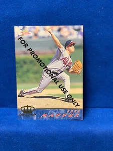 1994 Greg Maddox Pacific Collection Promotional Card - P5 - Spanish - Picture 1 of 2
