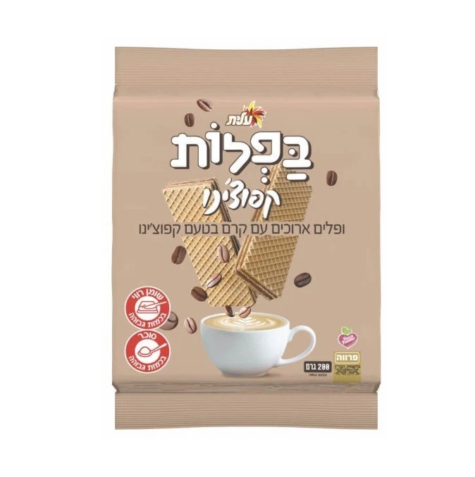 4x Obleas Elite Baflot Rellenas de Crema de Capuchino, 200 Gramos, Israel, Kosher Foto 1 de 1