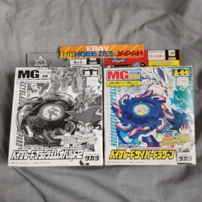 A-54 Flash Leopard 2 Metal Plateado, A-64 Cyber Dragoon - Beyblade V-Force Ozuma Foto 1 de 4