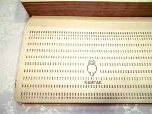 20 pcs VINTAGE MAINFRAME COMPUTER PUNCH CARDS Kangas for GIZEH computers - Afbeelding 1 van 6