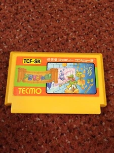 Solomon’s Key, Japanese Famicom, NES, US Seller! - Picture 1 of 6