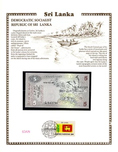 Sri Lanka 1979 5 Rupees P-84 UNC w/FDI UN FLAG STAMP Prefix F/19 843796 - Picture 1 of 3