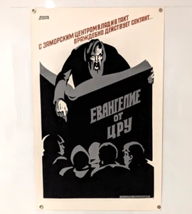 Soviet Atheistic Poster - Jehovah's Witnesses - Be careful! Gospels from the CIA - Picture 1 of 8