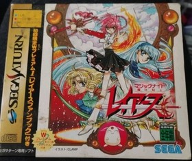 Magic Knight Rayearth Sega Saturn Japanese RPG Limited Edition US Seller 
