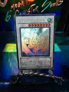NM+ Stardust Dragon TDGS-JP040 Holographic Rare Ghost Yugioh - Picture 1 of 5