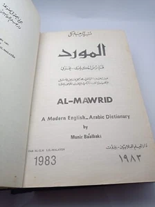 English Arabic Dictionary Al_MAWRID vintage .you learn a lot from  translation. - Picture 1 of 7