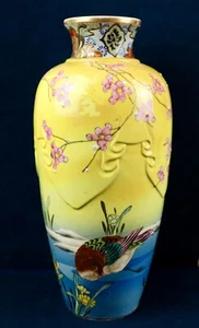 Rare Yellow and Blue Vase Chinese Peking Glass Enamel Beautiful birds - Picture 1 of 3
