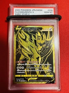 PSA10 Pokemon card Zamazenta V 330 190 UR 2020 Shiny Star V pokemon GEM MINT gra - Picture 1 of 2