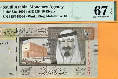 SAUDI ARABIA-10 RIYALS-2007-S/N 348066-PICK 33a **PMG 67 EPQ SUPERB GEM UNC** - Image 1 of 3