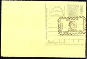 India 2013 Post Card, Gandhi, Special Pictorial Cancellation   - Picture 1 of 1