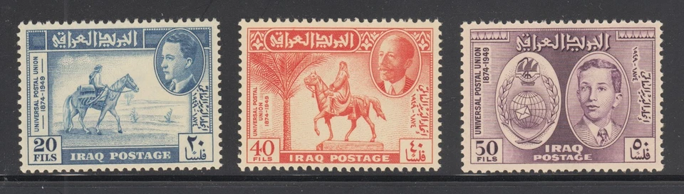 Iraq Sc 130-132 MNH. 1949 UPU Anniversary, cplt set, fresh, bright, VF. - Image 1 of 1
