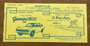 Boleto de rifa vintage 1975 Isuzi Motors Gemini 1600 cupé Tokio Japón P5e - Imagen 1 de 10