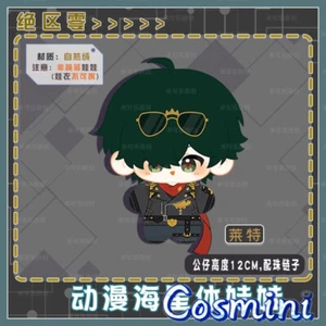 Zenless Zone Zero Lighter 12cm Plush Doll Keychain Pendant Toy Anime - Picture 1 of 2