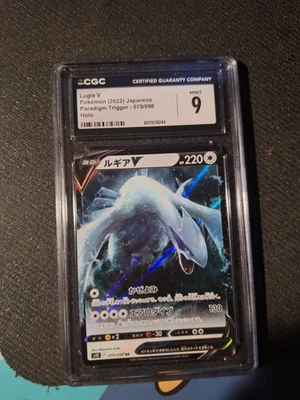 ✨✨ CGC 9 Japanese Pokemon 2022 Lugia V 079/098 Paradigm Trigger S12 - Image 1 of 2