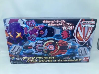 Cinturón de conductor Bandai Kamen Rider Geants DX Desire y hebilla y soporte de elevación Zomble Foto 1 de 4