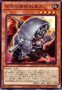 YuGiOh LEDE-JP007 Ancient Gear Tanker - Picture 1 of 2