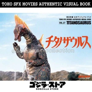GODZILLA STORE TOHO SFX MOVIES AUTHENTIC VISUAL BOOK VOL.27 TITANOSAURUS - Picture 1 of 5