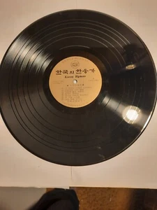 Rare Korean Hyms LP (EX) Vinyl Record Church Bell Sounds - Foto 1 di 4