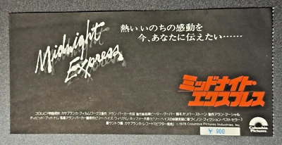 Brad Davis Irene Miracle Bo Hopkins Midnight Express Movie Ticket Stub 1978 - Image 1 of 4