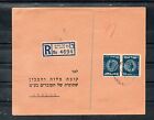 Israel Scott #21 Coins Tete Beche Pair on Bank Cover!!