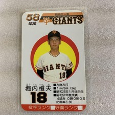 Takara'S Professional Baseball Game Card Showa 58 Yomiuri Giants Tsuneo Horiuchi