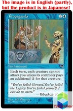 Magic: The Gathering MTG Jpver Propaganda TMP Uncommon