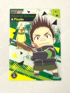 Heisuke Mashimo - No.26 - Sakamoto Days Clear Card Collection Plastic Japanese - Picture 1 of 2