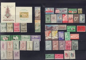 UAR ARAB 1959-1960 MNH 1, 4-13, 14, 16-17, 30-33, 38-39, 41-48, C1, C6-C8, C12 - Foto 1 di 1