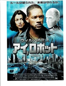 I, Robot 2004 Will Smith Sci-Fi Japanese Chirashi Mini Movie Poster WILL SMITH - Picture 1 of 2