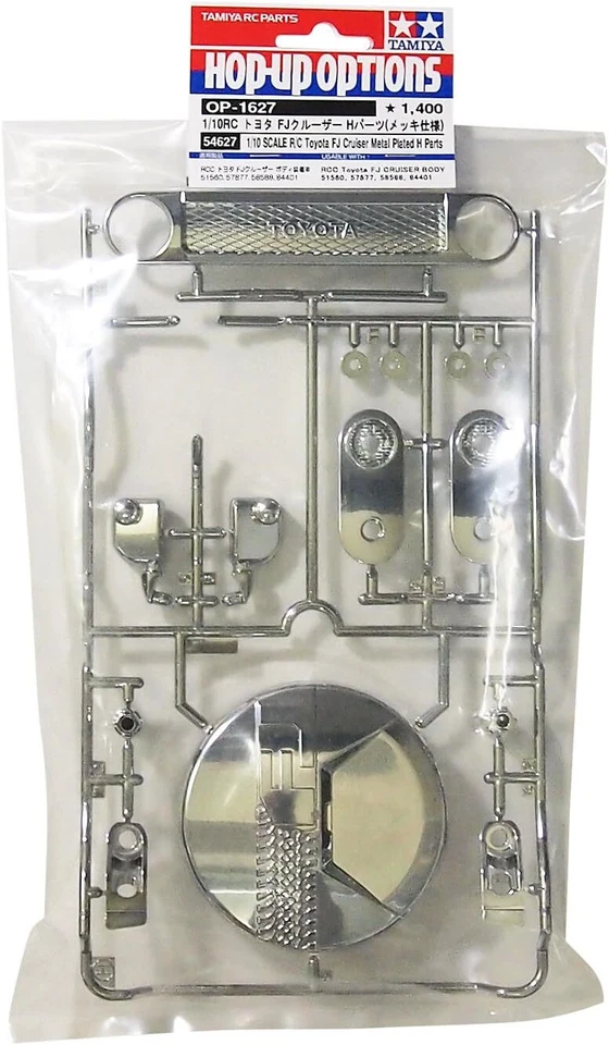 Tamiya 54627 RC Toyota FJ Cruiser H Parts Metal Plated - Image 1 of 1