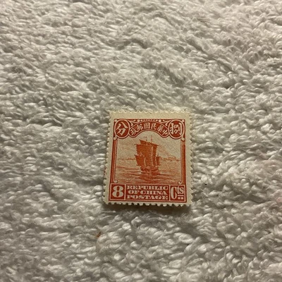 China-(-1923-)-SCOTT # 257-JUNK-8c.—MLH - Image 1 of 2