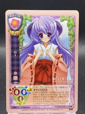 Hanyuu Lycee Higurashi When They Cry versión poco común 07th Expansion 1.0 CH-1406 Foto 1 de 4