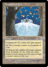 WOTC MtG Mercadian Masques Fountain of Cho (U) (Foil) EX