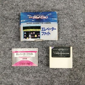 Epoch Super Cassette Vision Soft Elevator Fight Used